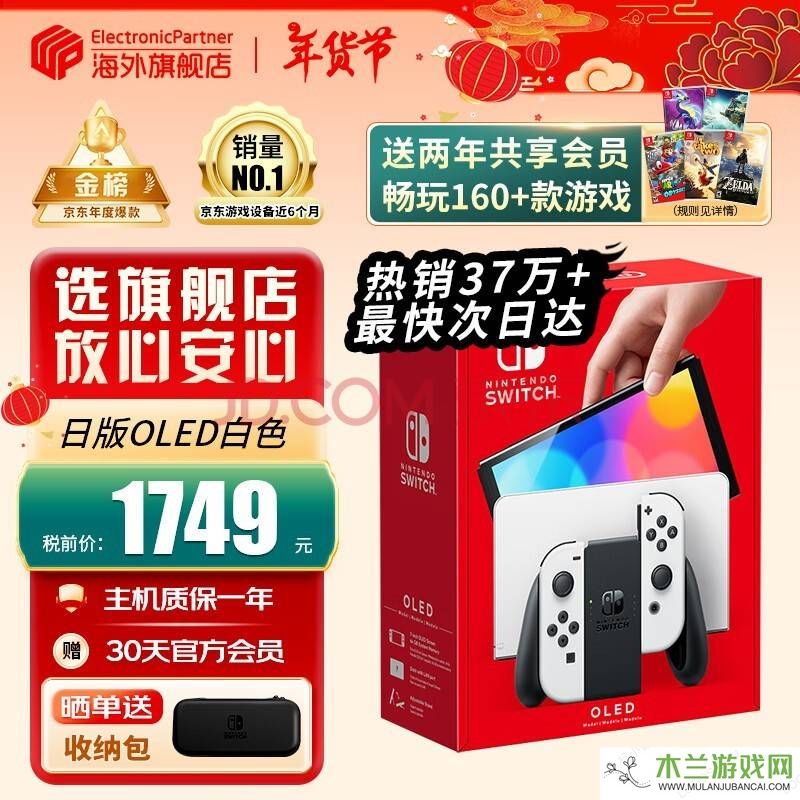 任天堂Switch 2泄露图频现，玩家：何时能见真机？