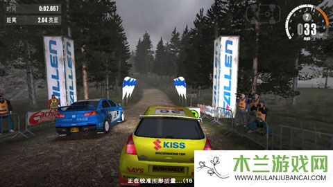 rushrally3安卓版