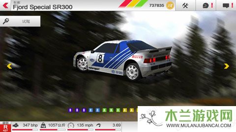 rushrally3安卓版