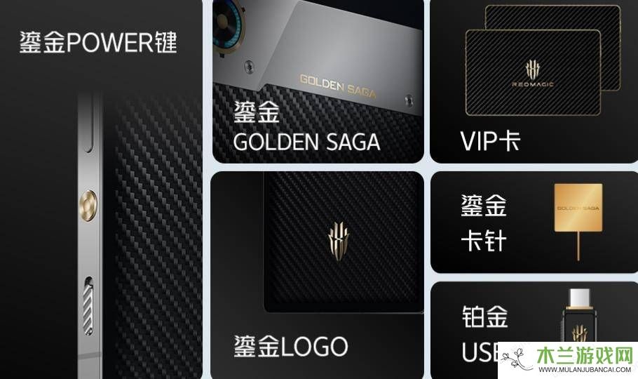 奢华与科技并存，红魔X GoldenSaga游戏手机值得入手吗？