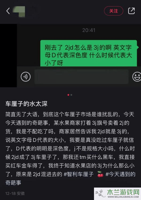 车厘子市场乱象多，京东超市赠卡尺助消费者精准选购