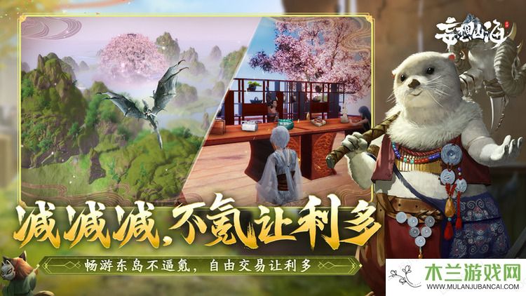 妄想山海夫褚进化丹怎么制作-妄想山海进化丹怎么弄