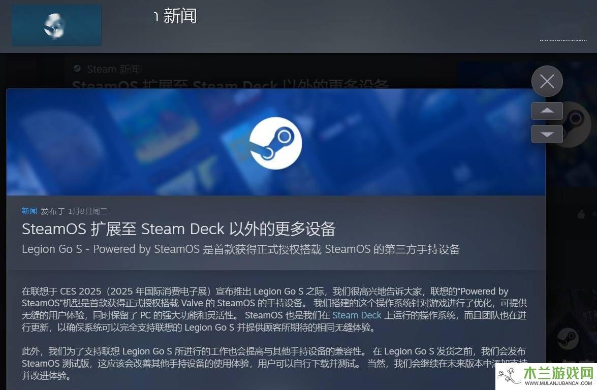 SteamOS走出Steam Deck，联想Legion Go S成首款第三方搭载设备