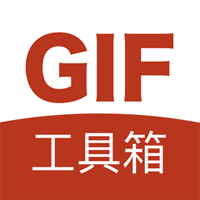 GIF工具箱安卓免费版