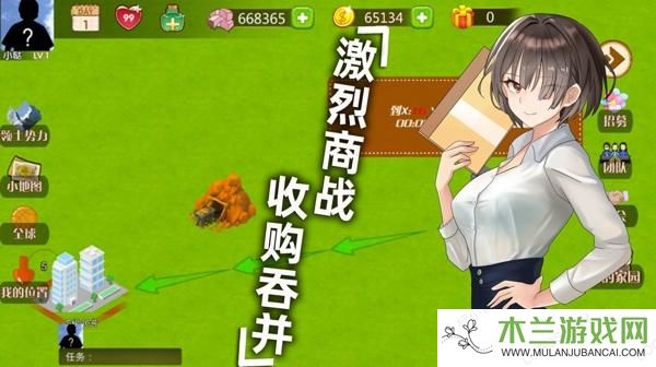 创业人生手游兑换码有哪些-创业人生手游兑换码2023大全