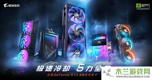 技嘉RTX 50系列显卡来袭：更小体积，更强散热效率！