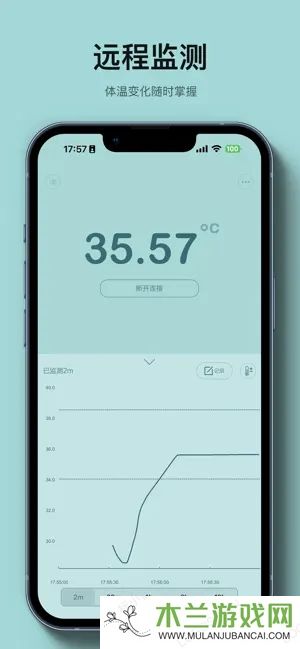 秒秒测app