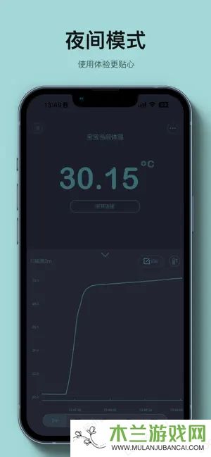 秒秒测app