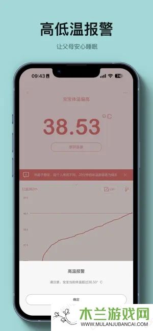 秒秒测app