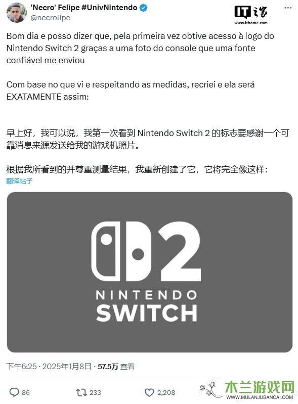 任天堂Switch 2或将面世，游戏爱好者迎来新期待！