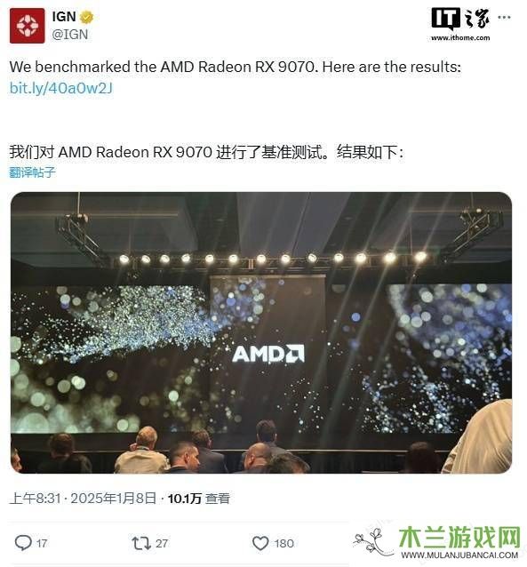 AMD RX 9070显卡实测：4K游戏性能直逼RTX 4080 Super？