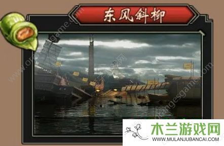 战棋三国清明节副本活动攻略 2023清明节活动玩法[多图]图片2