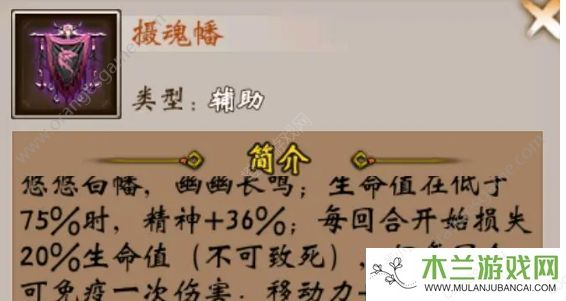 战棋三国清明节副本活动攻略 2023清明节活动玩法[多图]图片7