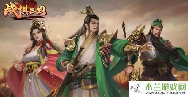 战棋三国清明节副本活动攻略 2023清明节活动玩法[多图]