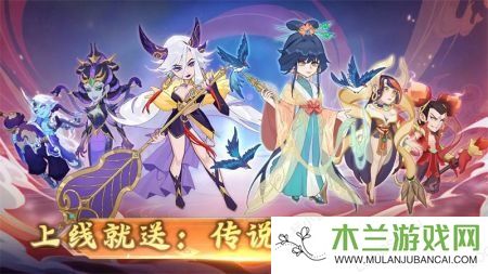 魔灵幻想兑换码福利大全-魔灵幻想礼包兑换码最新可用2024