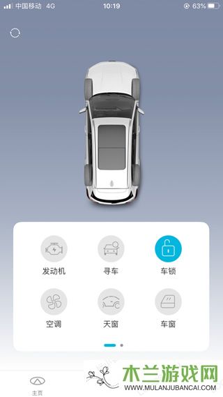 智云互联app