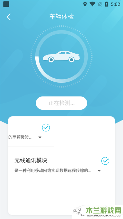 智云互联app