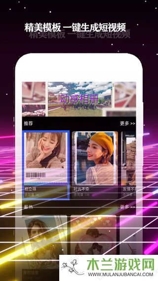 酷影app