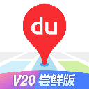 百度地图3d实景地图