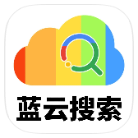 蓝云搜索app