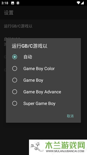 myoldboy模拟器中文版