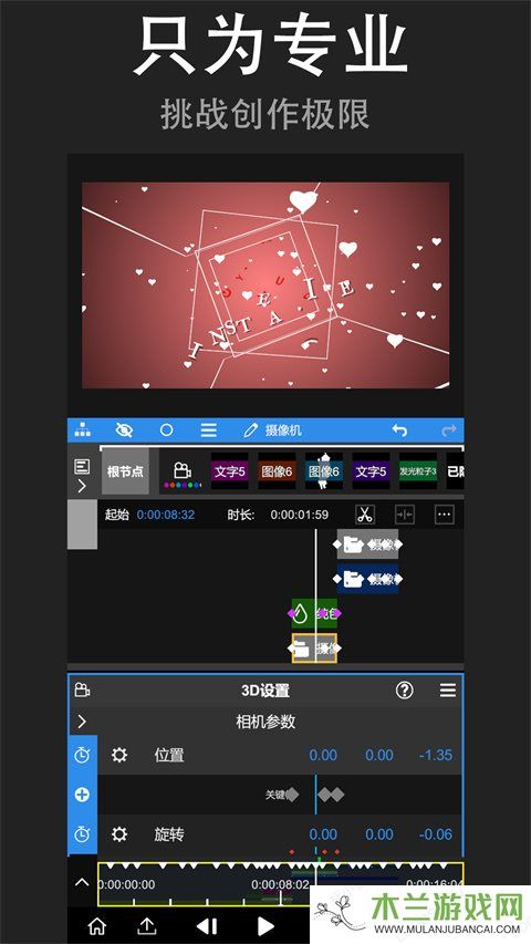 NodeVideo安卓下载