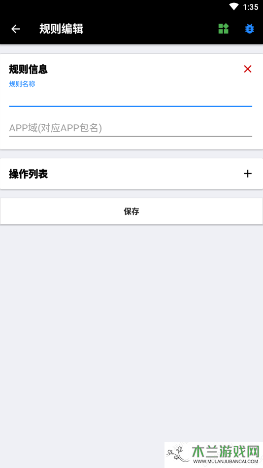 一指禅app