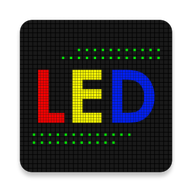 LED跑马灯app