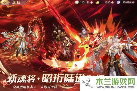 三国志幻想大陆0.1折