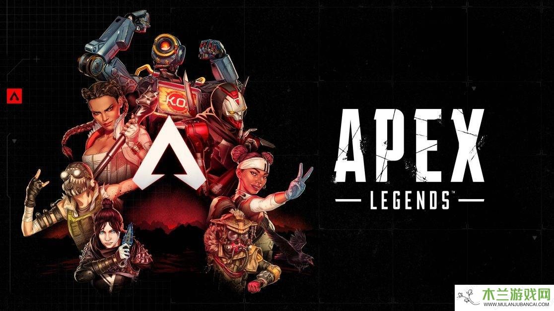 EA计划重磅更新《Apex英雄》，打造全新体验“Apex 2.0”？