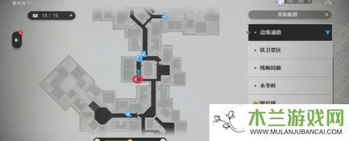 崩坏星穹铁道裂界来电任务怎么做-崩坏星穹铁道裂界来电任务图文攻略