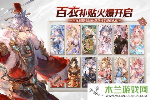 三国志幻想大陆0.1折