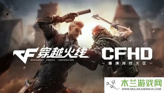 cfhd怎么检视武器-cfhd检视武器方法