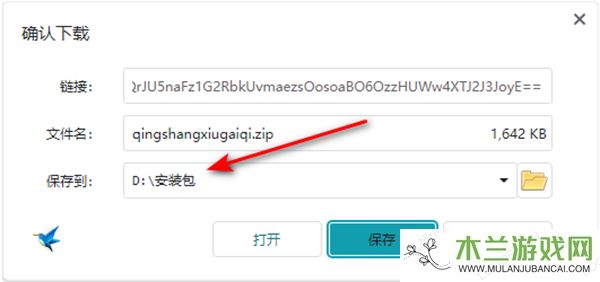 秦殇修改器手机app-秦殇修改器精品版下载v1.0