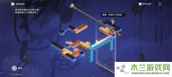 《崩坏：星穹铁道》清醒迷钟解密方法介绍