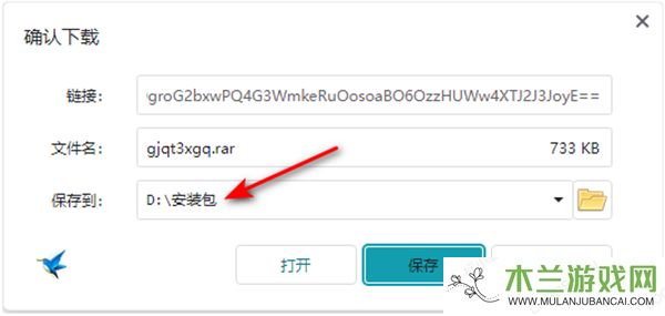 古剑奇谭3十六项修改器手机应用-古剑奇谭3十六项修改器共享版下载v1.0