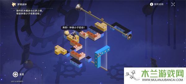 《崩坏：星穹铁道》清醒迷钟解密方法介绍