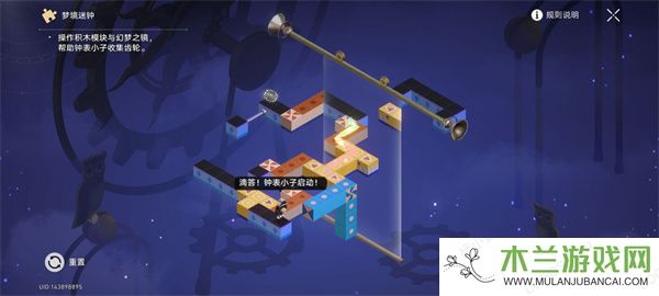 《崩坏：星穹铁道》清醒迷钟解密方法介绍