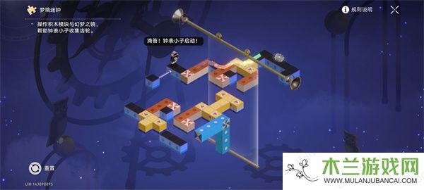 《崩坏：星穹铁道》清醒迷钟解密方法介绍