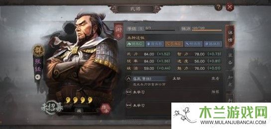 三国志战略版张任带什么兵书-张任兵书推荐攻略