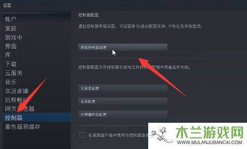 steam怎么连接switchpro手柄-switchpro手柄连接方法