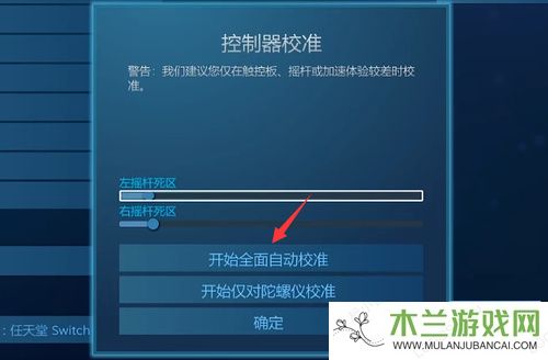 steam怎么连接switchpro手柄-switchpro手柄连接方法